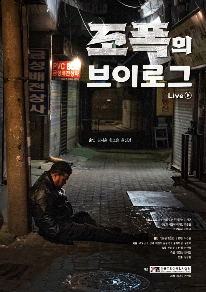 2023 조폭청산 [ 조폭의 브이로그 ] 고화질 1080p