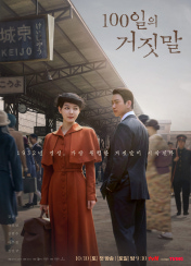 포스터제목