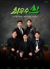포스터제목