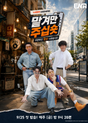포스터제목