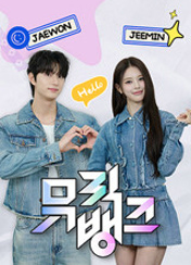 포스터제목