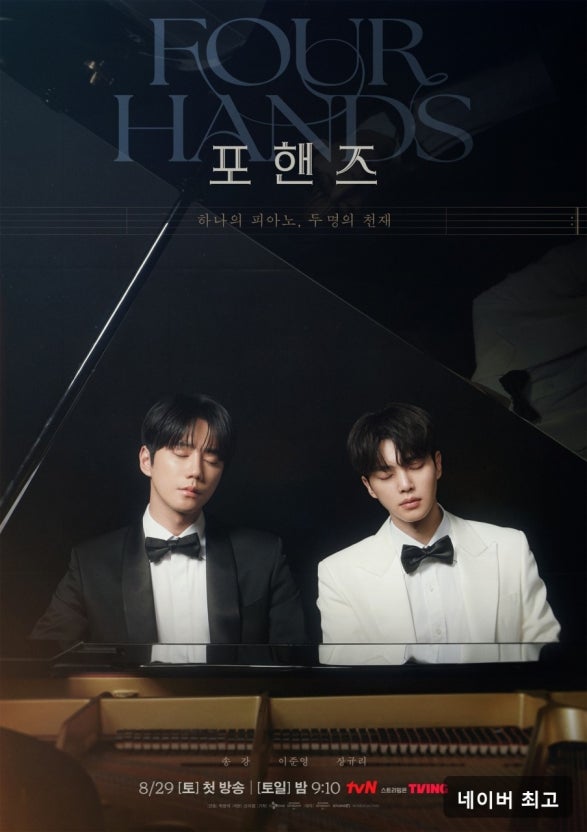 포스터제목