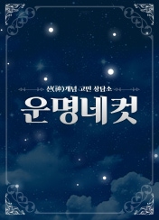 포스터제목