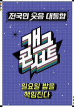 포스터제목