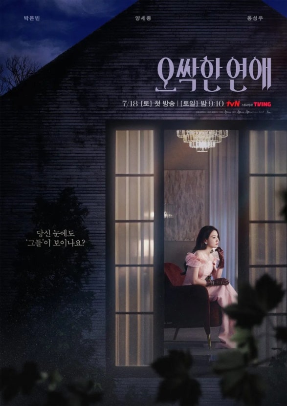 포스터제목