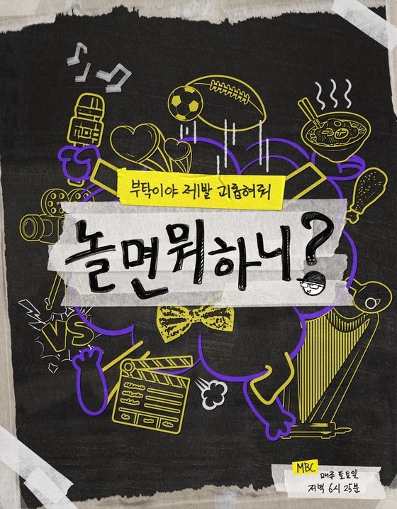 포스터제목