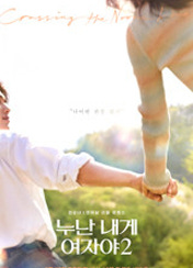 포스터제목