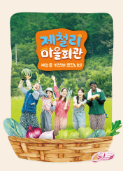 포스터제목