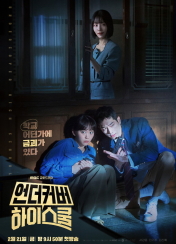 포스터제목