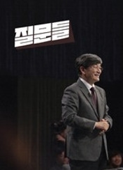 손석희의 질문들 시즌4