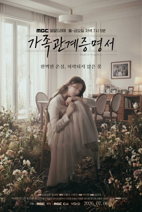 포스터제목