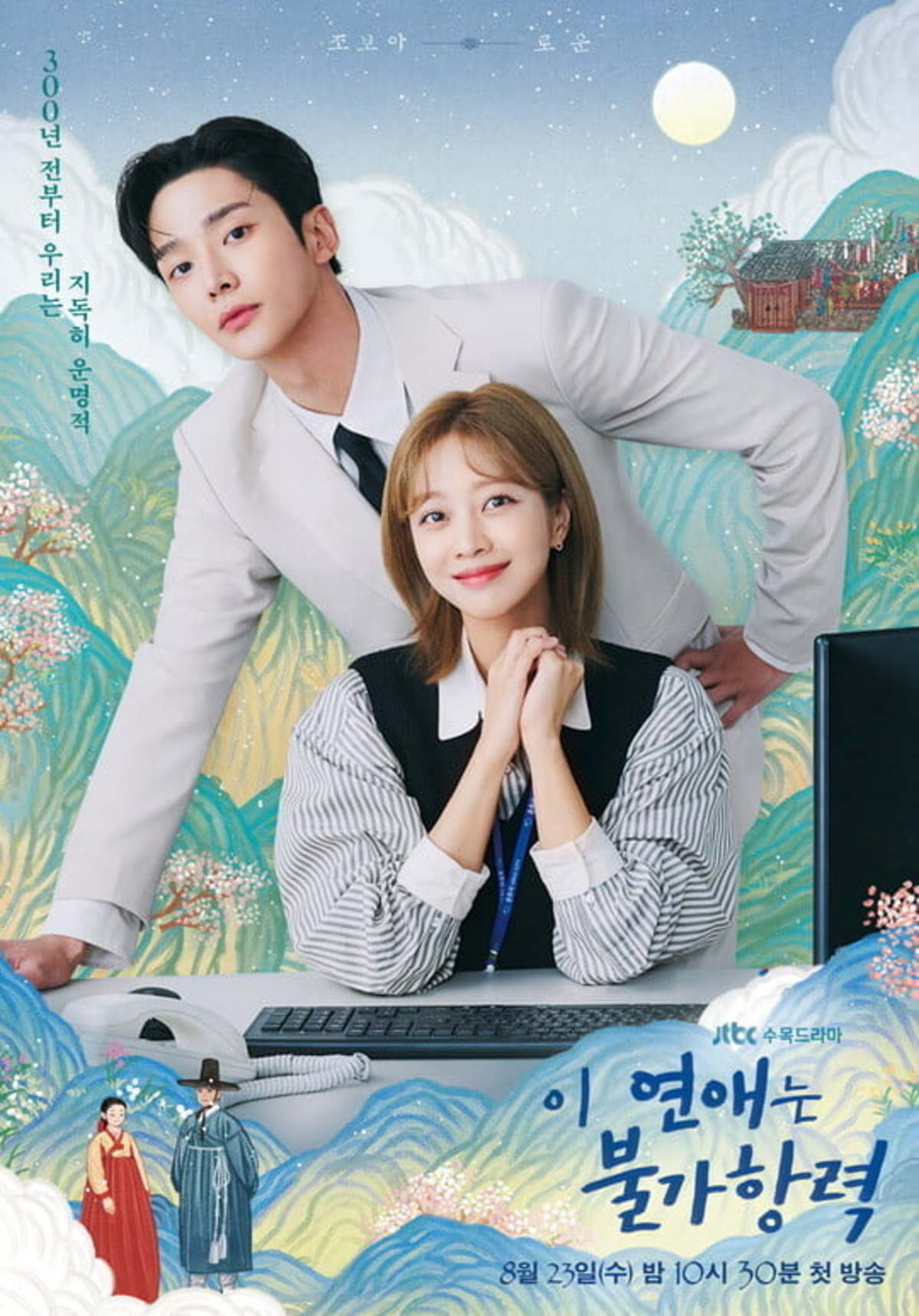 포스터제목