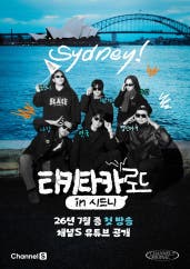 포스터제목