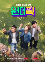 포스터제목