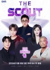 더 스카웃