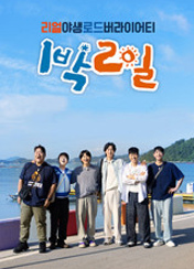 포스터제목