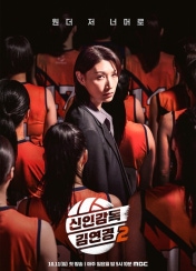 포스터제목