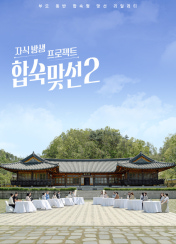 포스터제목