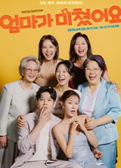 포스터제목