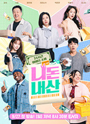포스터제목