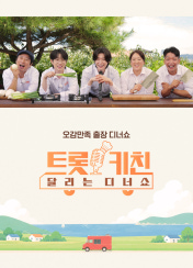 포스터제목