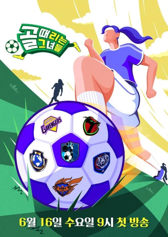 포스터제목