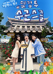 포스터제목