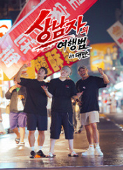 포스터제목