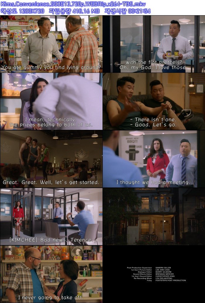 김씨네편의점 시즌3 13화 영어자막 720p Finale 킴스컨비니언스
