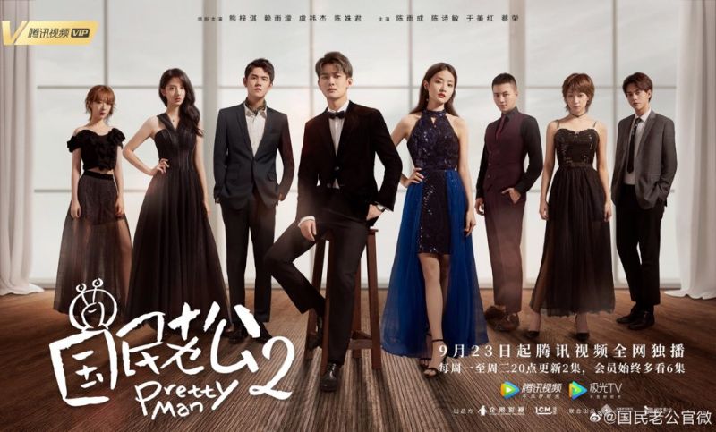 채널W] [국민남편시즌2] (12화) FHD 1080p