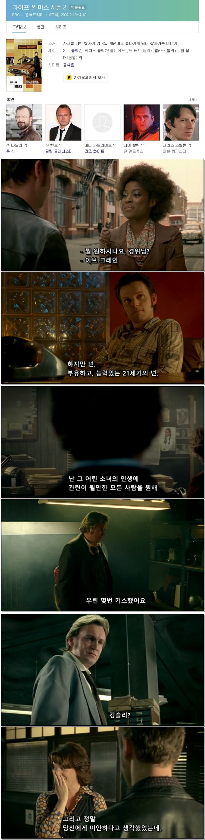 닥터 프리즈너 23 24회 합본 E12 190425 Hdtv H264 1080p Next