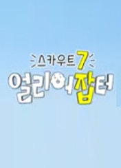 포스터제목